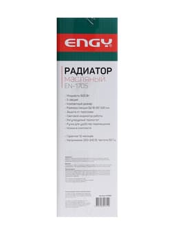 Обогреватель масляный ENGY EN-1705, 5 секций, напольный, 500 Вт, 5 м², белый