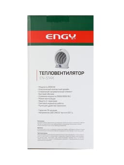 Тепловентилятор ENGY EN-514X, спиральный, настольный, 2000 Вт, 2 режима, белый