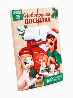 Чай новогодний в пакетиках «Новогодняя посылка» в конверте, 7.2 г (4 шт.×1.8 г)
