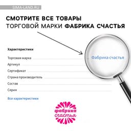 Чай новогодний в пакетиках «Новогодняя посылка» в конверте, 7.2 г (4 шт.×1.8 г)