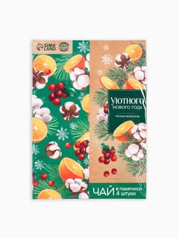 Чай новогодний в пакетиках «Уютного Нового года» в конверте, 7.2 г (4 шт.×1.8 г)