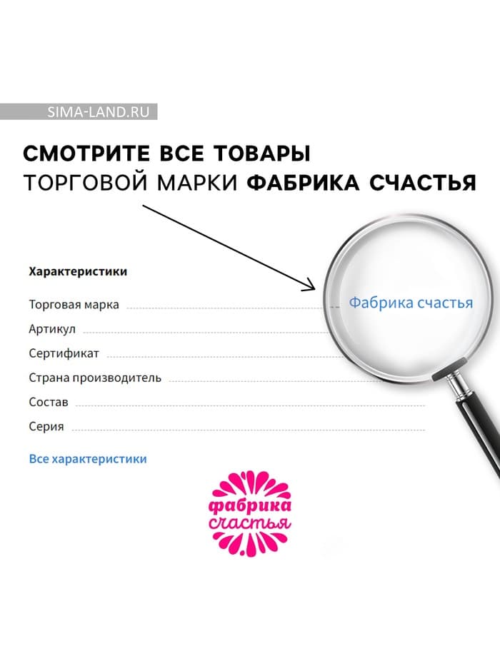 Чай новогодний в пакетиках «Уютного Нового года» в конверте, 7.2 г (4 шт.×1.8 г)