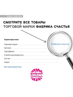 Чай новогодний в пакетиках «Уютного Нового года» в конверте, 7.2 г (4 шт.×1.8 г)