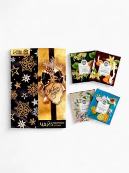 Чай в пакетиках «С Новым годом!» в конверте, 7.2 г (4 шт.×1.8 г)