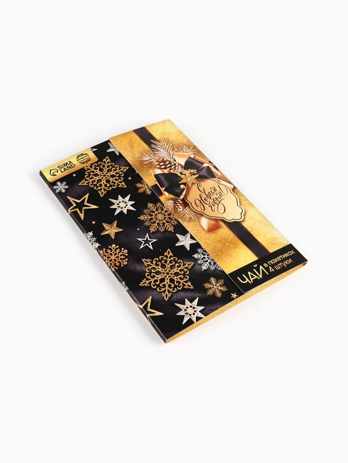 Чай в пакетиках «С Новым годом!» в конверте, 7.2 г (4 шт.×1.8 г)