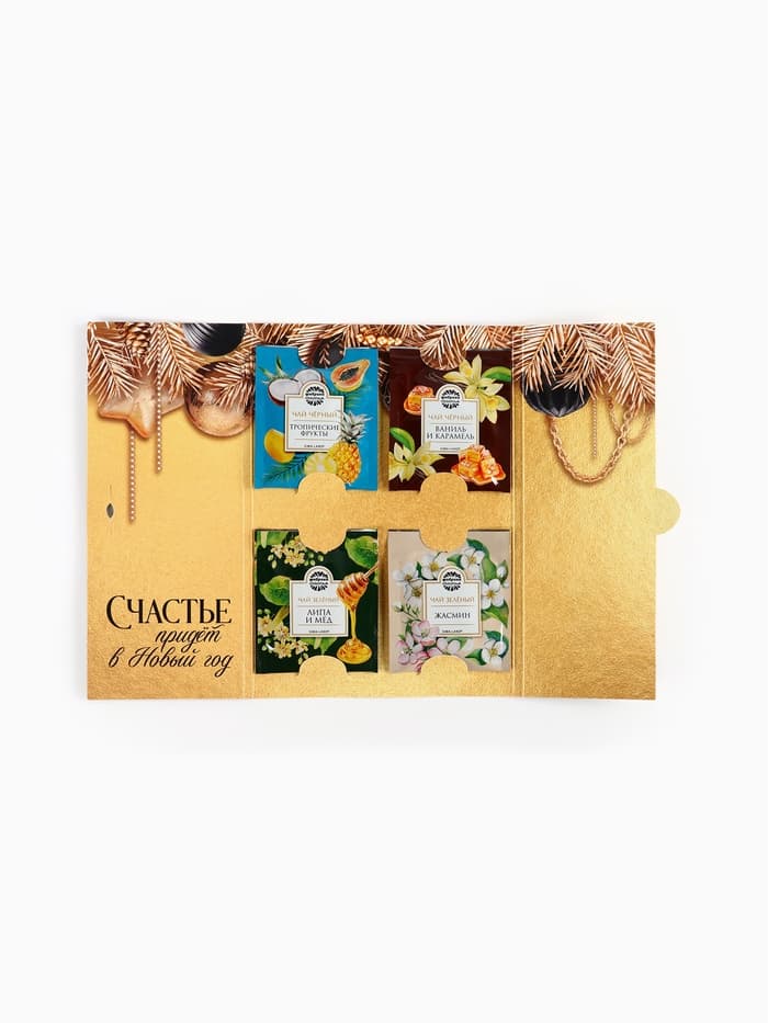 Чай в пакетиках «С Новым годом!» в конверте, 7.2 г (4 шт.×1.8 г)