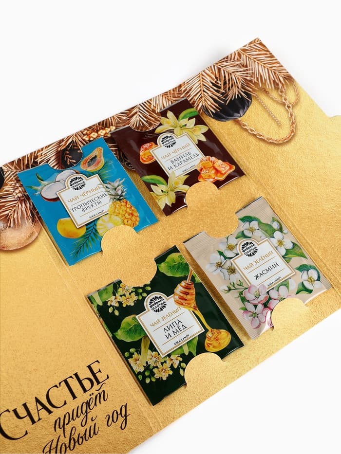 Чай в пакетиках «С Новым годом!» в конверте, 7.2 г (4 шт.×1.8 г)