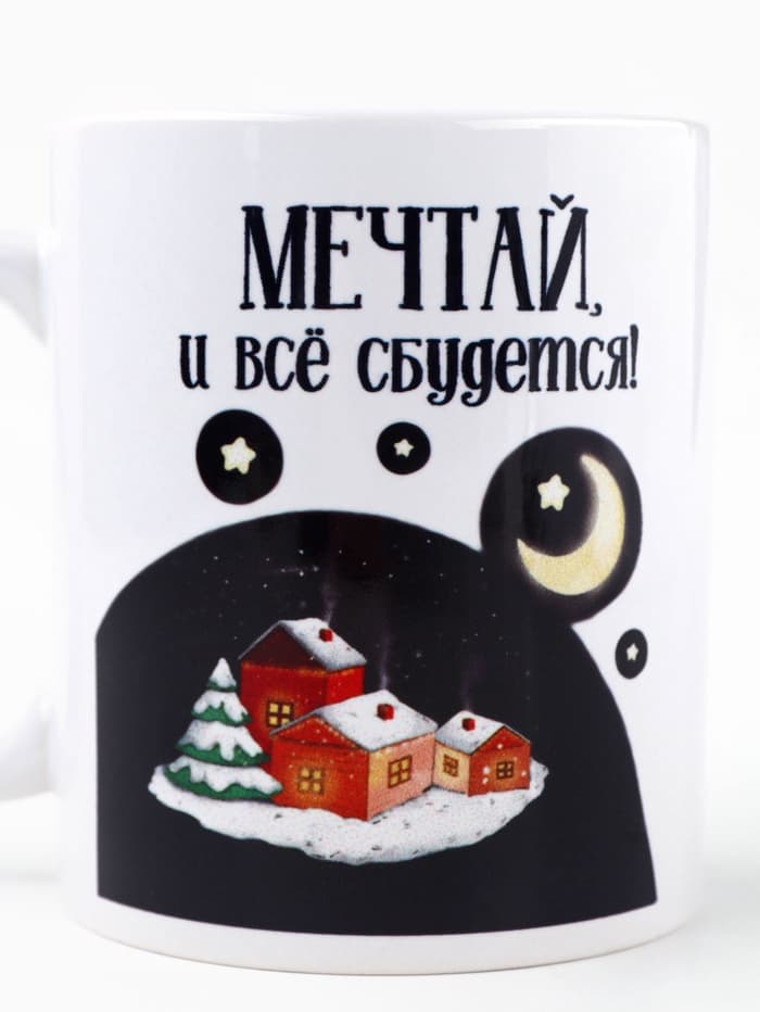 Подарочный набор новогодний «Волшебного Нового года»: чай чёрный с бергамотом 50 г, кружка 300 мл.