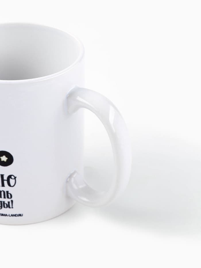 Подарочный набор новогодний «Волшебного Нового года»: чай чёрный с бергамотом 50 г, кружка 300 мл.