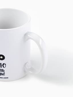 Подарочный набор новогодний «Волшебного Нового года»: чай чёрный с бергамотом 50 г, кружка 300 мл.