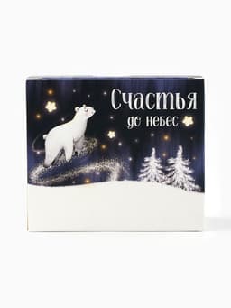 Подарочный набор новогодний «Волшебного Нового года»: чай чёрный с бергамотом 50 г, кружка 300 мл.