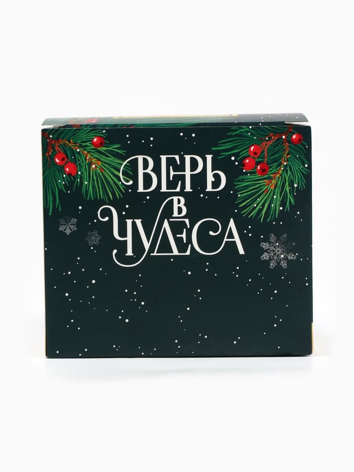 Подарочный набор новогодний «Ароматного Нового года. 2026», чай со вкусом: пряный апельсин 50 г, кружка 300 мл.