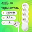 Удлинитель Luazon Lighting ECO, 4 розетки, 4.5 м, 16 А, 3500 Вт, ПВС 3×1 мм2, с заземлением