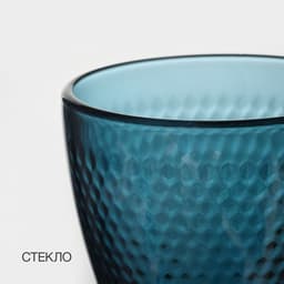 Чайный сервиз Luminarc «Идиллия», 12 предметов: кружка 265 мл, 6 шт., блюдце d=13 см, 6 шт., синий