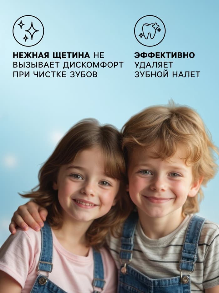 Детская зубная щетка D.I.E.S. « Космос » мягкая 3+, МИКС