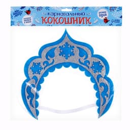 Кокошник карнавальный «Снегурочка», из фетра