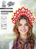 Ободок кокошник «Варвара-краса» из фетра, с блёстками