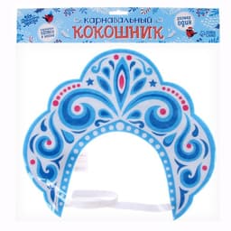 Кокошник карнавальный «Зимняя королева», фетр