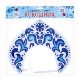 Кокошник карнавальный «Снежная принцесса», фетра