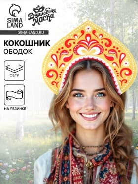 Ободок кокошник «Царица», фетр