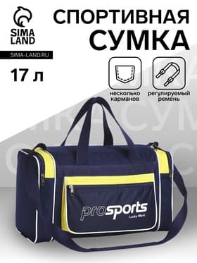 Сумка спортивная мужская на молнии, 3 наружных кармана, длинный ремень, средний размер, синяя, жёлтая