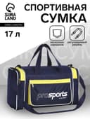 Сумка спортивная мужская на молнии, 3 наружных кармана, длинный ремень, средний размер, синяя, жёлтая