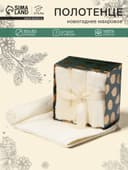 Полотенца махровые «Этель. Счастья», 30×30 см - 3 шт., хлопок 100%