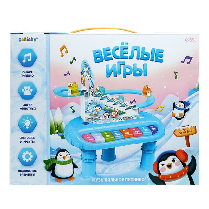 Пианино «Весёлые игры», звук, свет