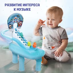 Пианино «Весёлые игры», звук, свет