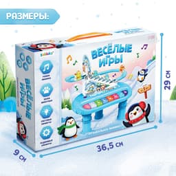 Пианино «Весёлые игры», звук, свет