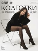 Колготки женские «Стразы», серебро, цвет чёрный, размер М