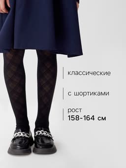 Колготки подростковые «Геометрия», рост 158-164 см
