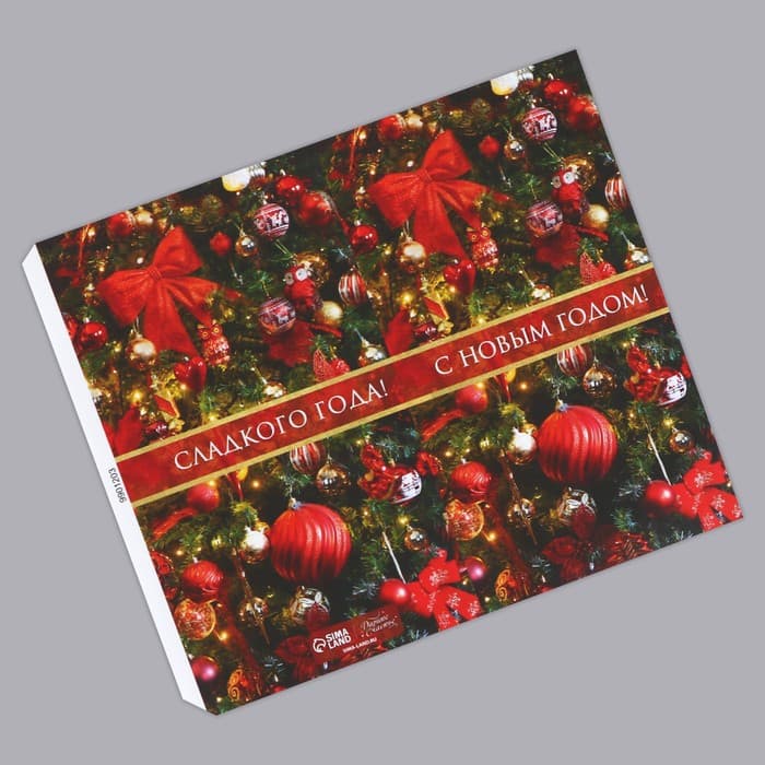 Обёртка для шоколада новогодняя «Сладкого года» 18 х 15.5 см