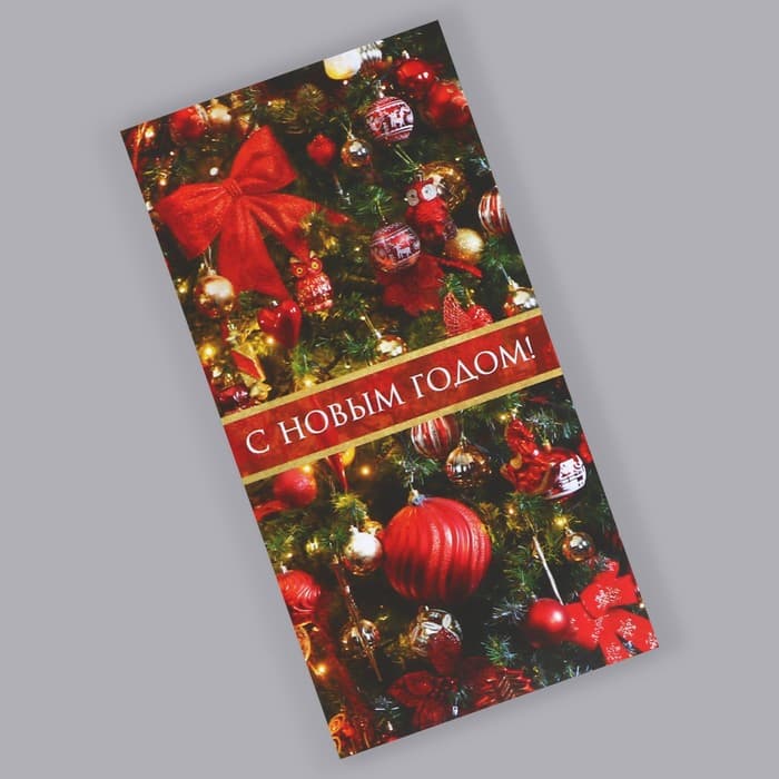 Обёртка для шоколада новогодняя «Сладкого года» 18 х 15.5 см