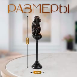 Фигурка полистоун «Шимпанзе на жёрдочке», 10×10×47.2 см