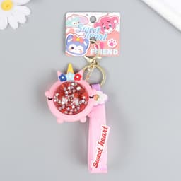 Брелок для ключей на кольце «Шарик-единорожка», резина, с браслетом и карабином, розовый, 4×6×7.4 см