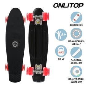 Скейтборд ONLITOP, 56×15 см, колёса световые PU 60×45 мм, алюминиевая рама, цвет МИКС