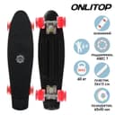 Скейтборд ONLITOP, 56×15 см, колёса световые PU 60×45 мм, алюминиевая рама, цвет МИКС