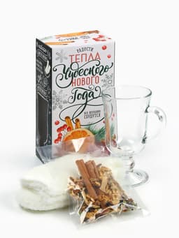 Подарочный набор для приготовления глинтвейна «Чудесного Нового года»: бокал 250 мл., специи 30 г, носки 36-39 размера