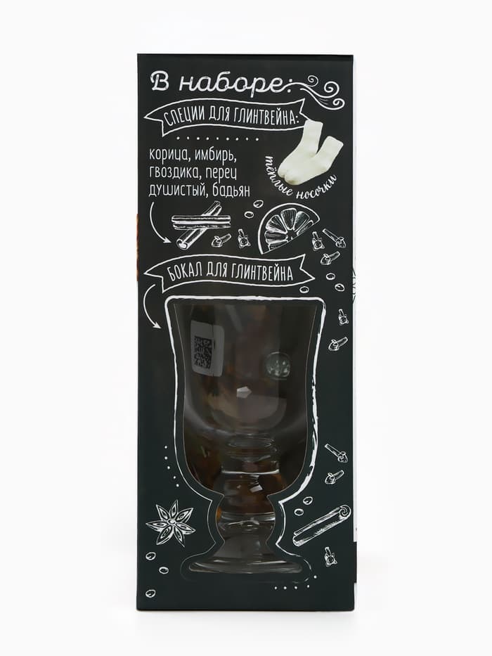 Подарочный набор для приготовления глинтвейна «Чудесного Нового года»: бокал 250 мл., специи 30 г, носки 36-39 размера