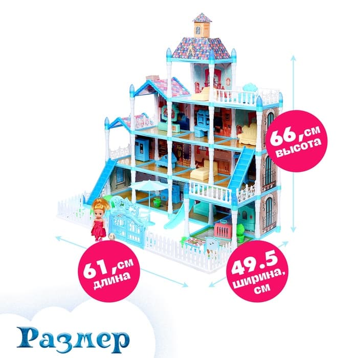 Дом для кукол «Зимний дворец» с куклой, питомцами и аксессуарами