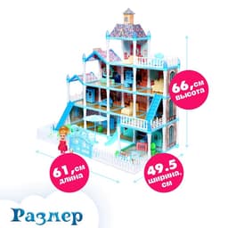 Дом для кукол «Зимний дворец» с куклой, питомцами и аксессуарами