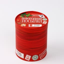 Коробка подарочная круглая «Новогодняя посылка», 12×16 см
