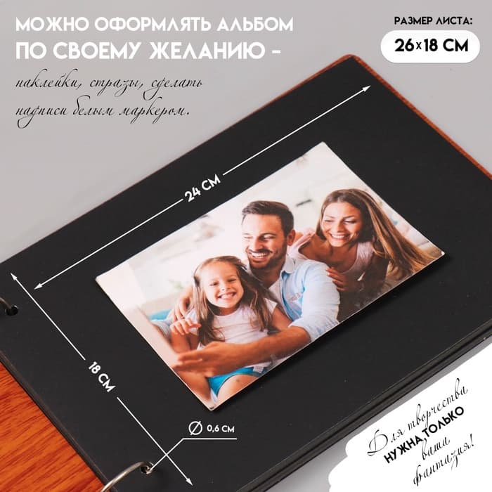 Фотоальбом на кольцах 30 листов Keep Memories «Самые ценные моменты - дома, с семьей», 27×19×2 см