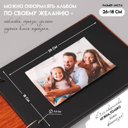 Фотоальбом на кольцах 30 листов Keep Memories «Наше маленькое счастье», 27×19×2 см