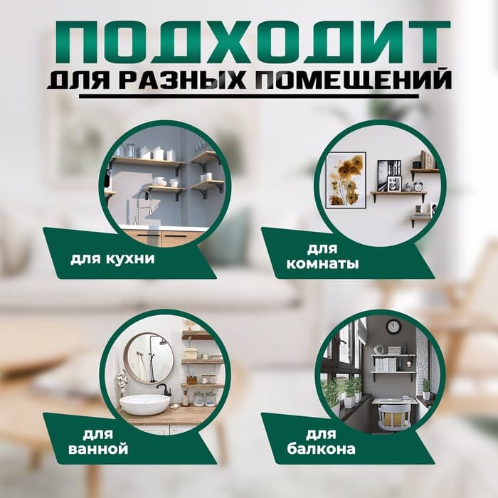 Кронштейн складной для столов и полок ТУНДРА, 2 шт., длина 250 мм, сталь черный