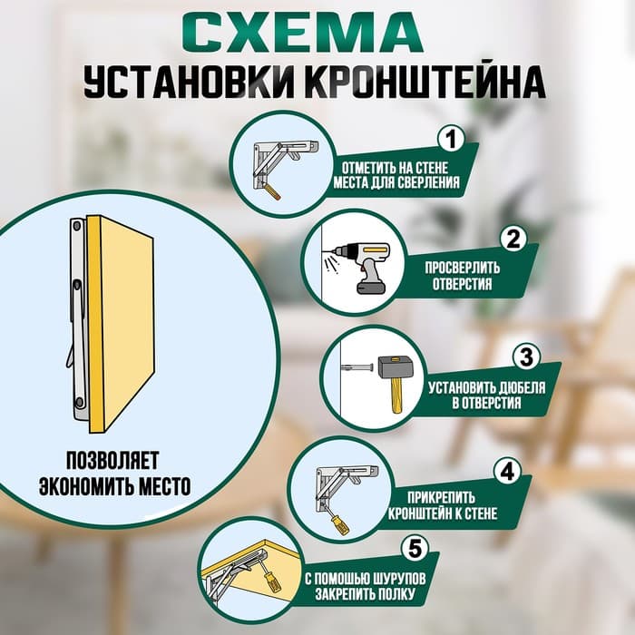 Кронштейн складной для столов и полок ТУНДРА, 2 шт., длина 250 мм, сталь черный