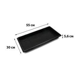 Поддон для рассады, 55×30×5.6 см, пластик, чёрный, дно МИКС, Greengo