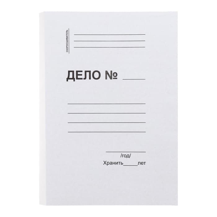Скоросшиватель картонный, плотность 310 г/м², на 300 листов, евро