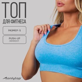 Топ на широких бретелях, р. S, цвет голубой